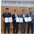 만성이용원 이미지