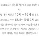다이아베이킹스튜디오