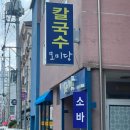 모미당 이미지