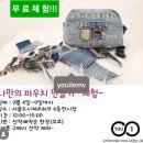 [성수 팝업] 2.8~2.9 성수 팝업 스토어 투어 코스 / 성수 팝업 스토어 성수 데이트 동선 정리했어요!
