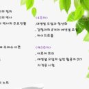 심력연구소심스쿨