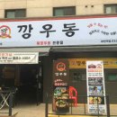 부천로29번길 이미지