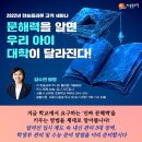 한솔개발 이미지