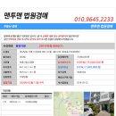 옥포로 이미지