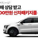 오정모터스 이미지