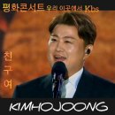 우리는 이곳에서 이미지