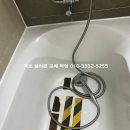 수리산힐스테이트 이미지