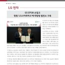 한미태양광발전소 이미지