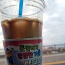 빽다방제주한경면수월봉점