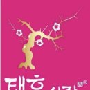 태후 사랑 네이버블로그