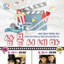 삼봉천 이미지