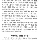 개업한 가정을 위한 기도문 이미지