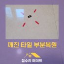 효령로33길 50 (1) 이미지