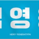 슬로건 꼭 챙기세요. 마지막 곡에~~(끌올) 이미지