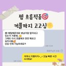 소답동161 | 소중한 후기161