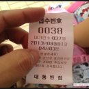 대동반점 - 산청군 원지강변로63번길 3 | 대동반점