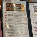 대구 홍익궁중전통육개장 대구율하점
