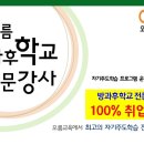 오름교육