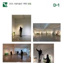 국윤미술관 이미지