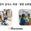 별꿈꾸는 아이들 어린이집