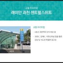 남경공인중개사사무소 이미지