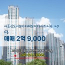 모아미래도공인중개사사무소 이미지