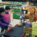 이코노마트 이미지