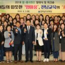 전남 170 전남인터넷신문