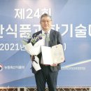 충북대학교 수의방역대학원 이미지