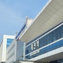 완산역 기후위기시계 | [대전]1박2일 대전여행-이번 여행의 목적은 푸파