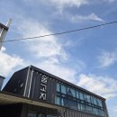농업회사법인 (유)제이제이유 | 1박2일 덕유양조 막걸리학교 술기행 양조장 투어 1일차