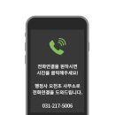 성심행정사사무소 이미지