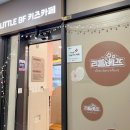리틀베프 이미지