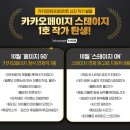 신진엔터테인먼트 이미지
