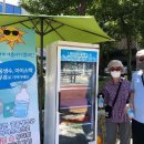 인천미추홀구노인복지관 이미지