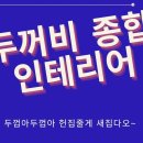 유광전기조명 이미지