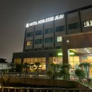 제주리시온 관광호텔 | 제주도 태교여행#2_제주노블레스관광호텔 디럭스더블룸 후기