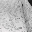 大正(대정)