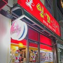 잉꼬치킨 이미지