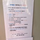 까치민박 이미지