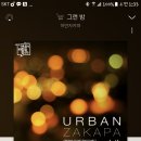 우리오빠 Daum카페