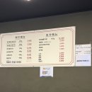 [#내돈내산] 하남 스타필드 찐주민맛집 :: 바른곱창 솔직후기🥩