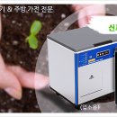 조은생활(주) 이미지