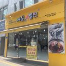 메밀꽃밀면