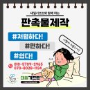 대일인쇄