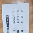 늘푸른 쌈밥 생선구이 이미지