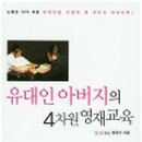 4차원출판사 이미지
