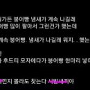 후하다
