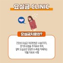 포근담산부인과의원 이미지