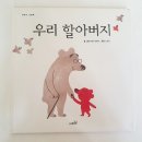 동화야 놀자 이미지